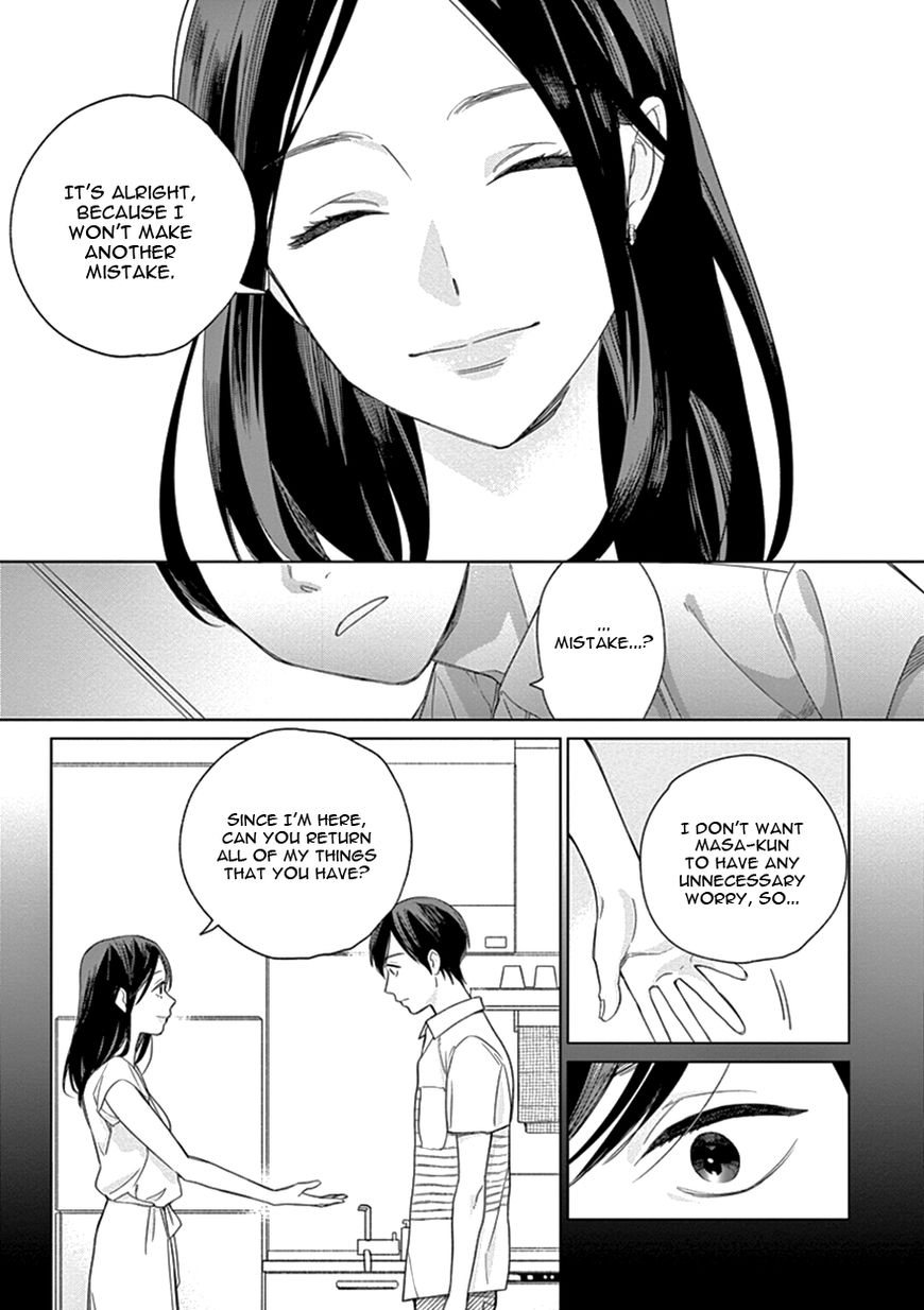 Kakkou no Yume Chapter 7 page 17 - Chapter 7