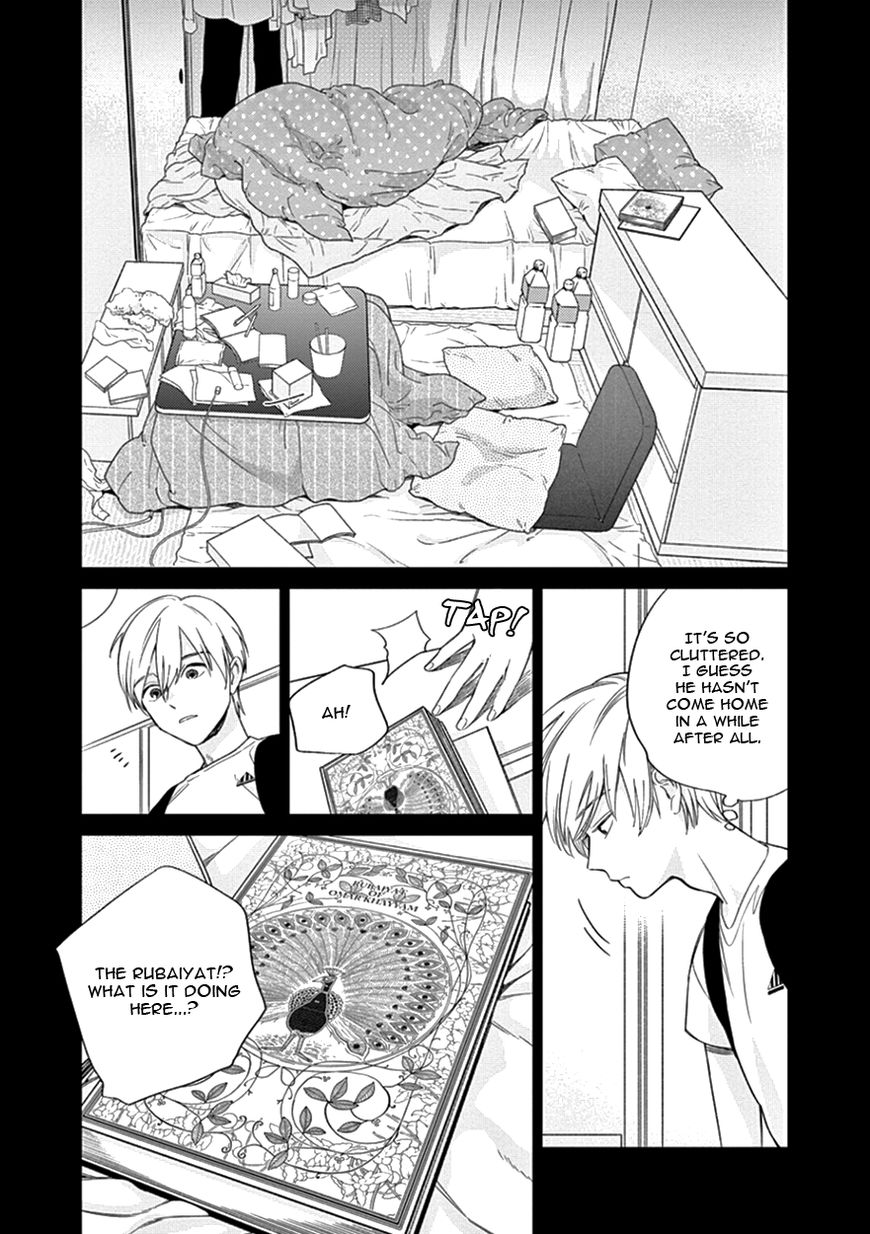 Kakkou no Yume Chapter 8 page 16 - Chapter 8