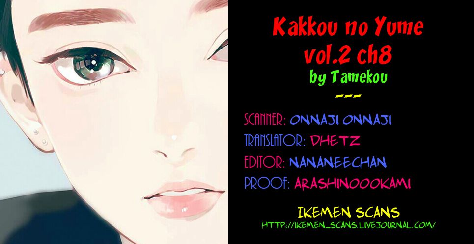 Kakkou no Yume Chapter 8 page 37 - Chapter 8