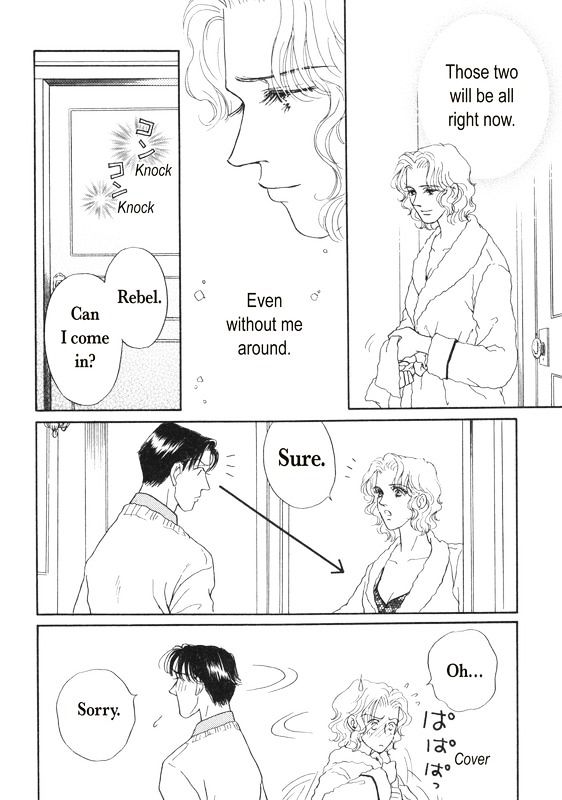 Kako e no Tobira Chapter 1 page 98 - Chapter 1