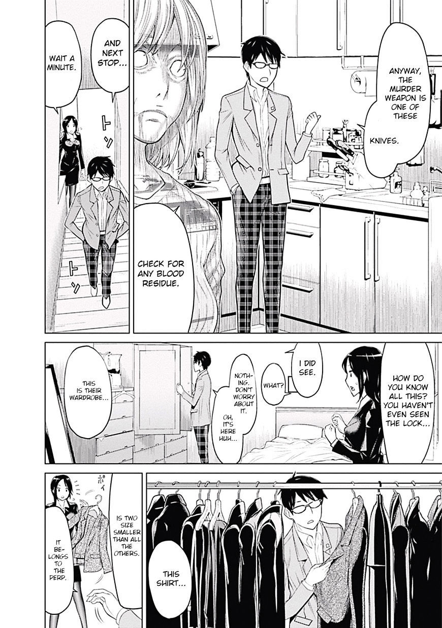 Kako to Nise Tantei Chapter 0 page 10 - Chapter 0: Hanako-san