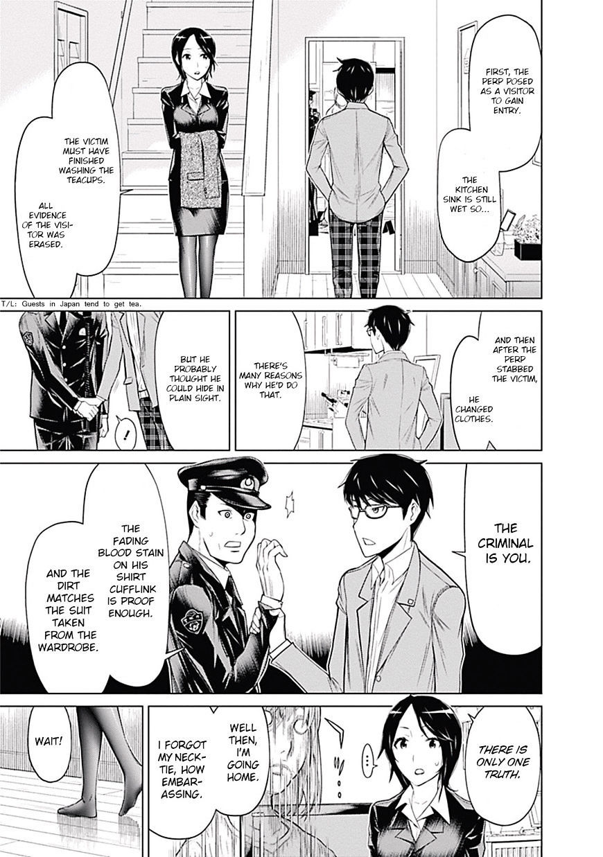 Kako to Nise Tantei Chapter 0 page 11 - Chapter 0: Hanako-san