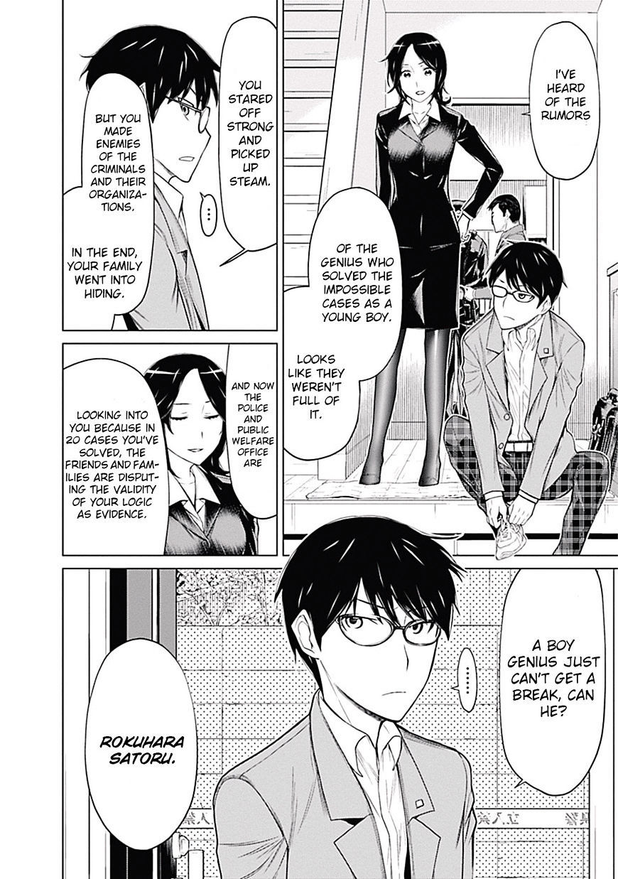 Kako to Nise Tantei Chapter 0 page 12 - Chapter 0: Hanako-san
