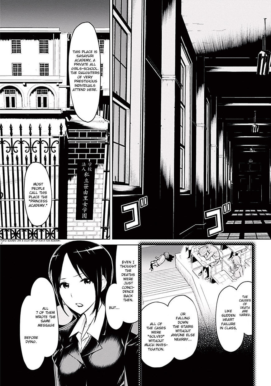 Kako to Nise Tantei Chapter 0 page 15 - Chapter 0: Hanako-san