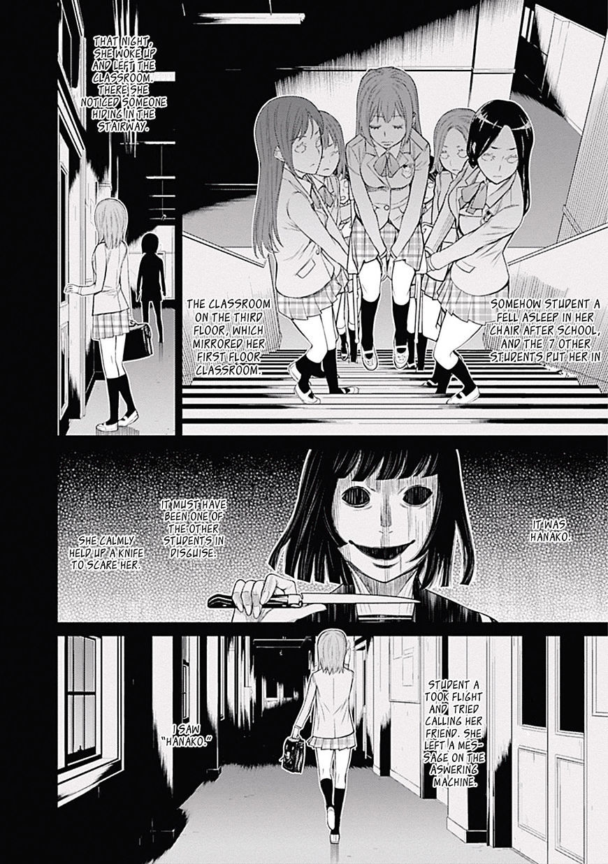 Kako to Nise Tantei Chapter 0 page 18 - Chapter 0: Hanako-san