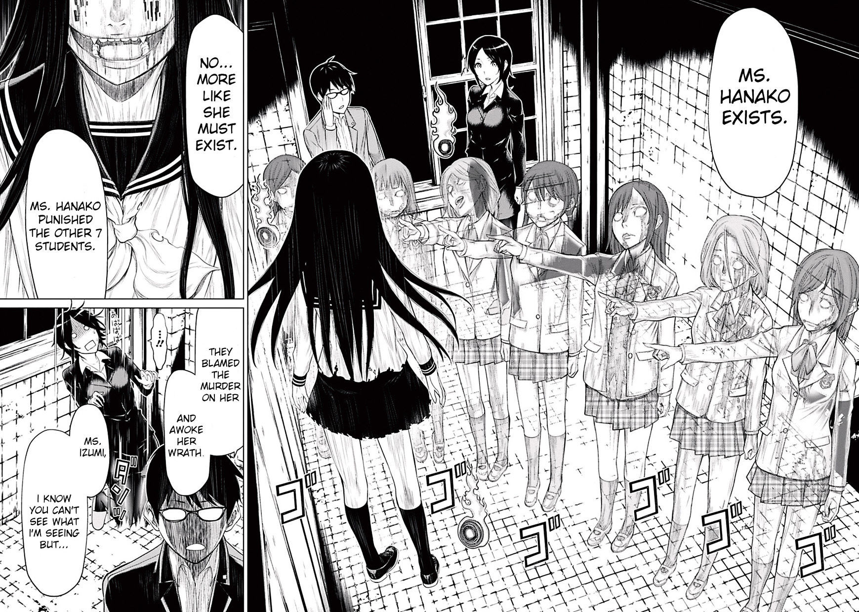 Kako to Nise Tantei Chapter 0 page 20 - Chapter 0: Hanako-san