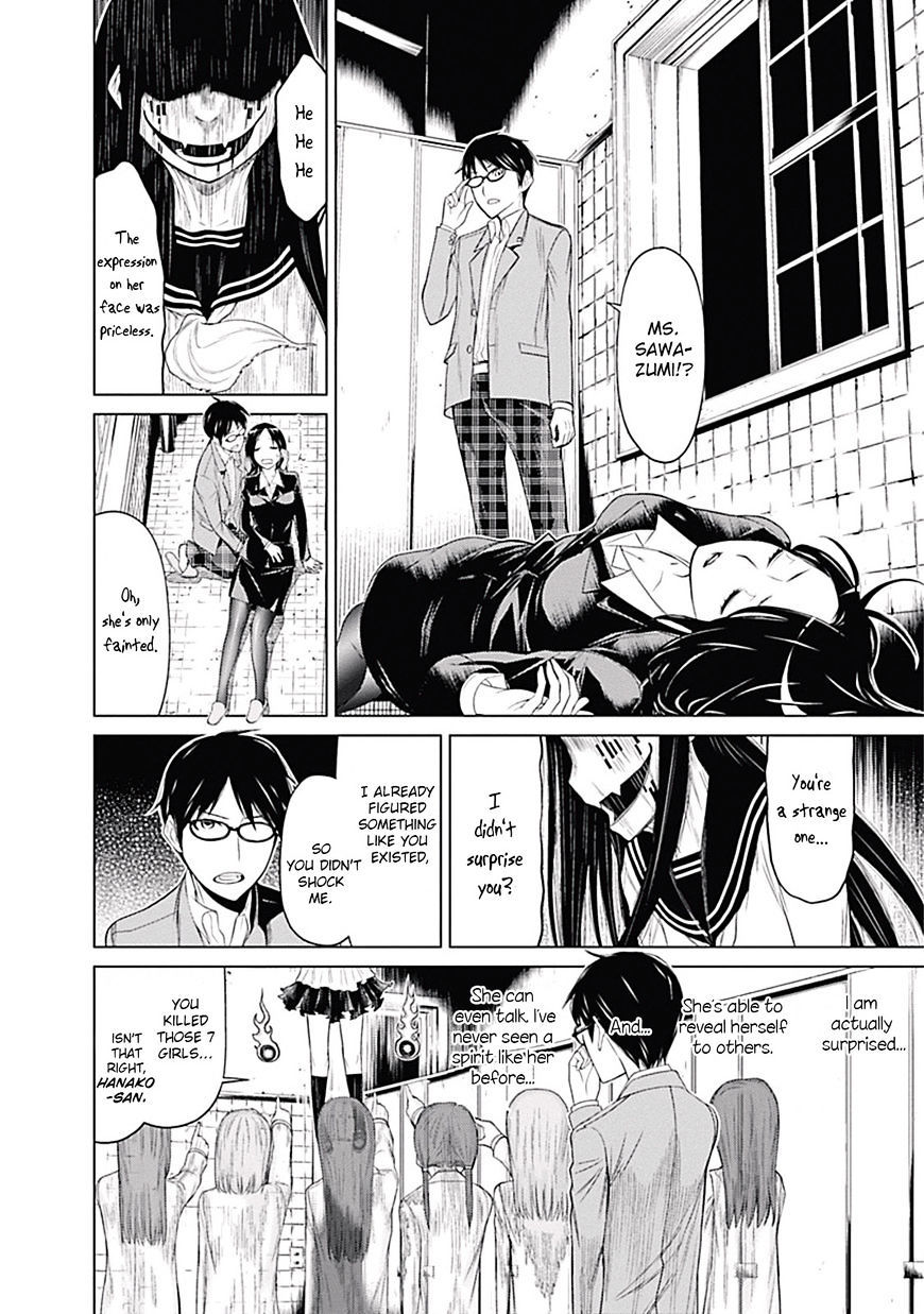 Kako to Nise Tantei Chapter 0 page 21 - Chapter 0: Hanako-san