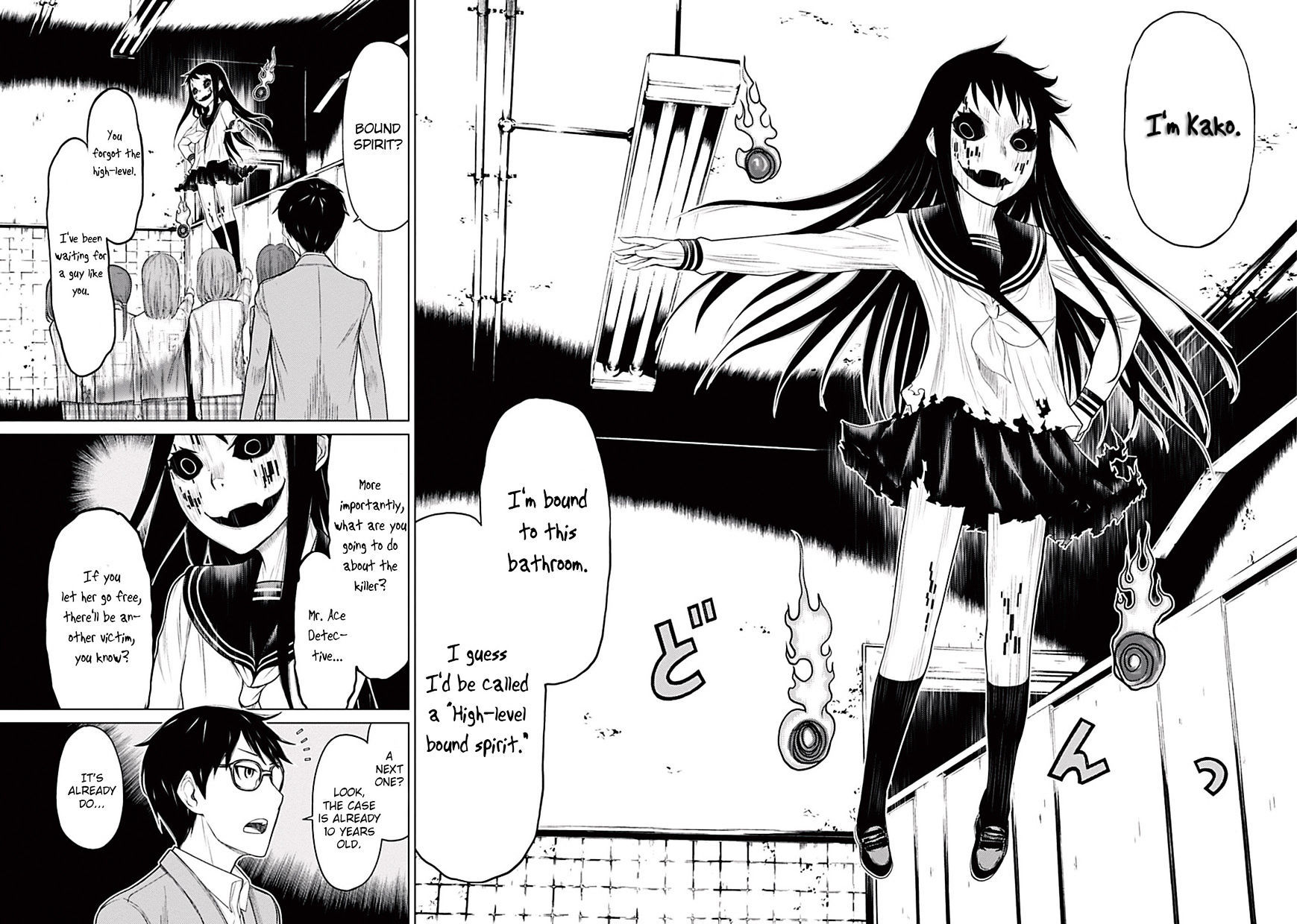 Kako to Nise Tantei Chapter 0 page 23 - Chapter 0: Hanako-san