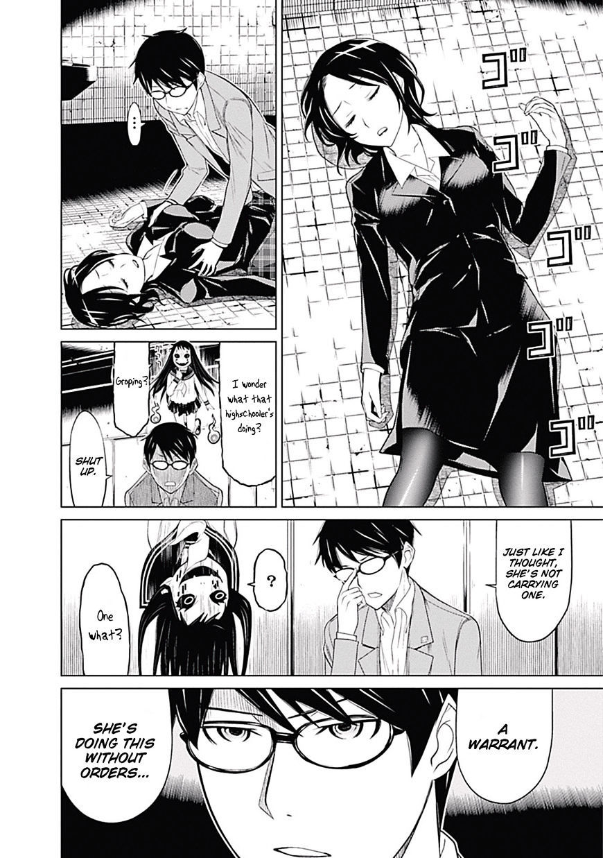Kako to Nise Tantei Chapter 0 page 24 - Chapter 0: Hanako-san