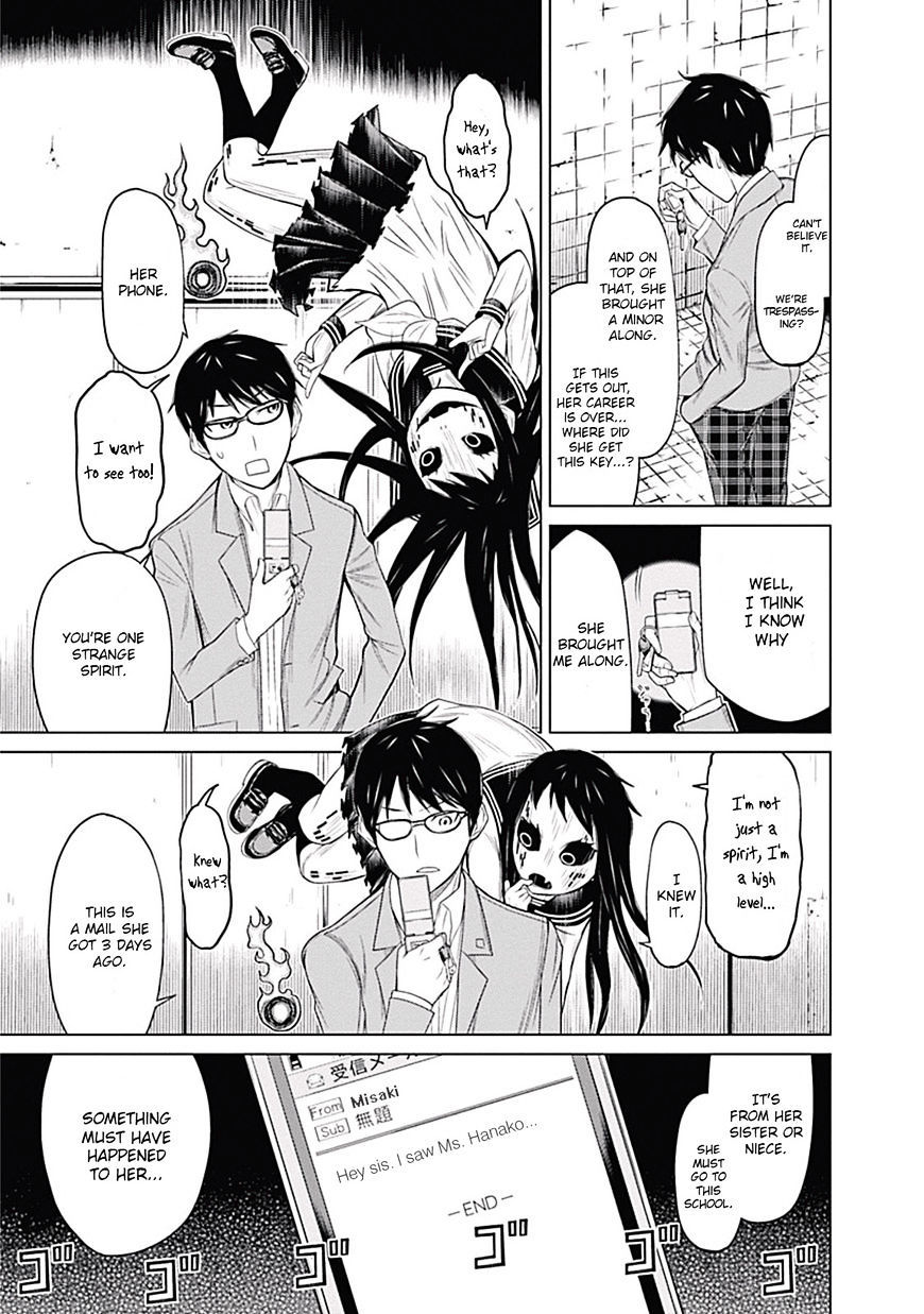Kako to Nise Tantei Chapter 0 page 25 - Chapter 0: Hanako-san