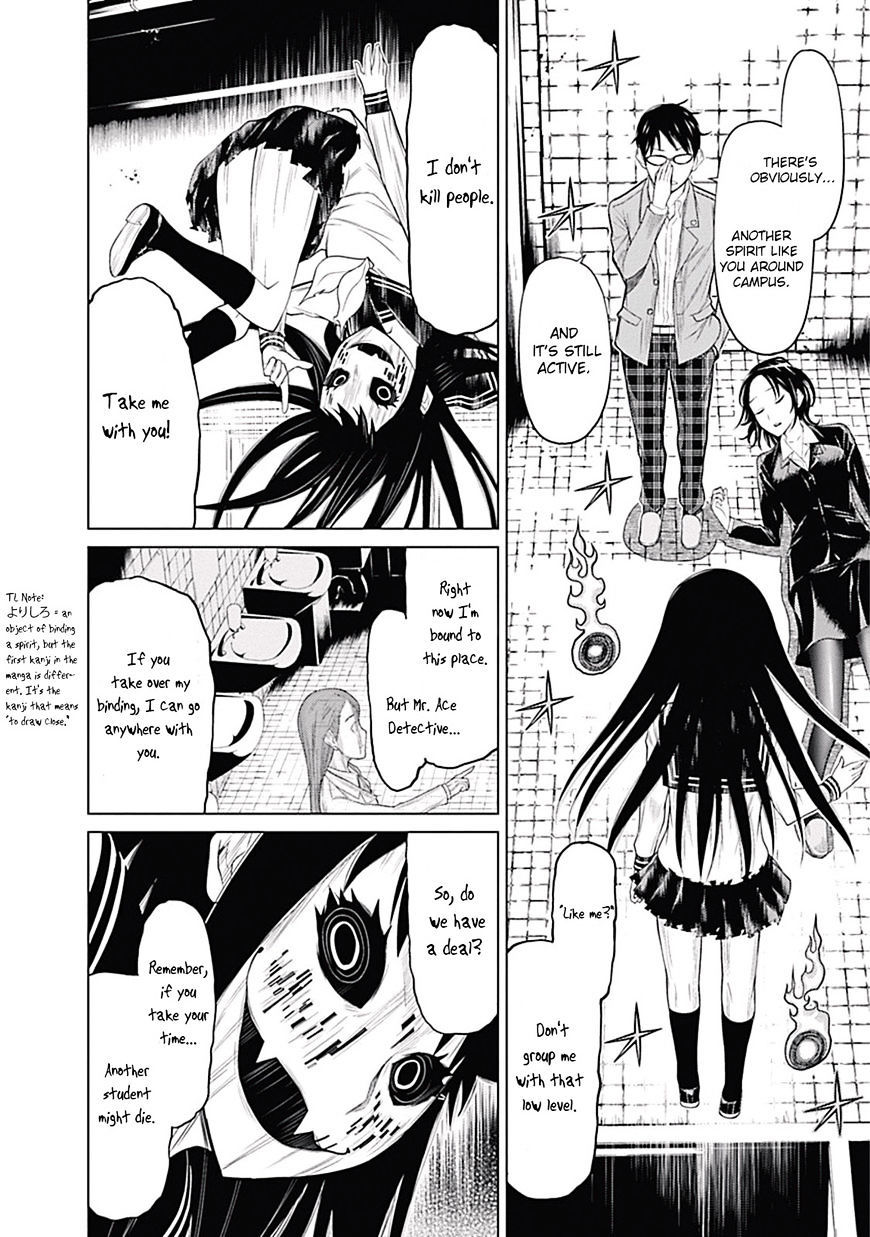 Kako to Nise Tantei Chapter 0 page 26 - Chapter 0: Hanako-san