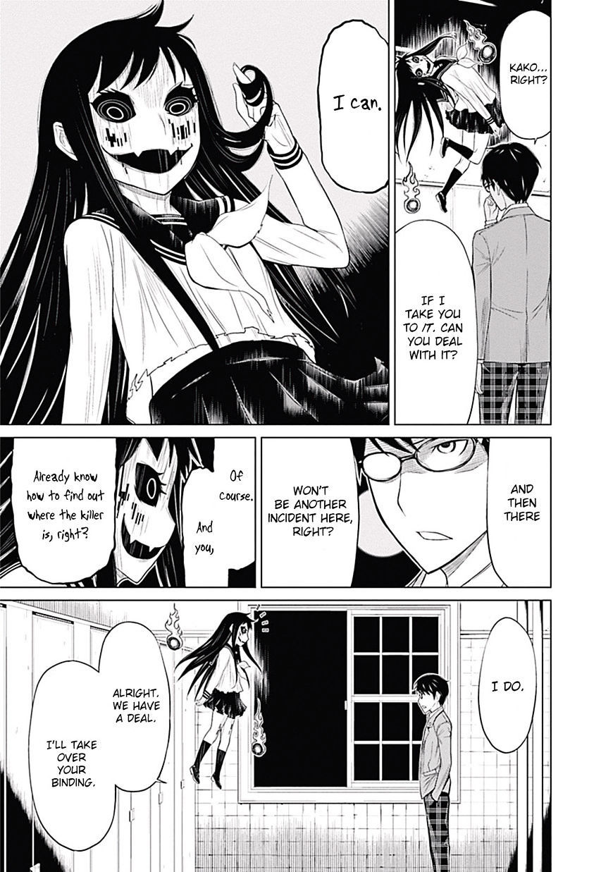Kako to Nise Tantei Chapter 0 page 27 - Chapter 0: Hanako-san