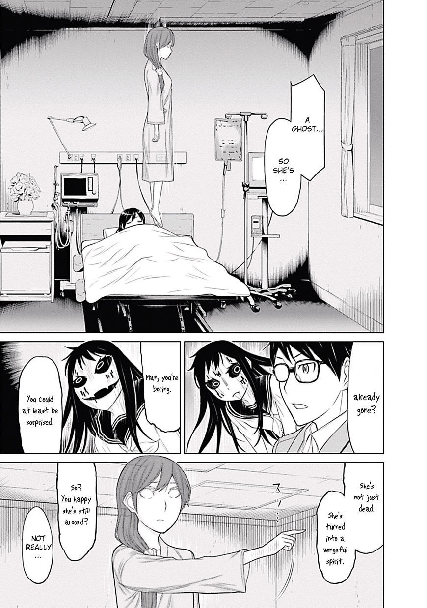 Kako to Nise Tantei Chapter 0 page 31 - Chapter 0: Hanako-san
