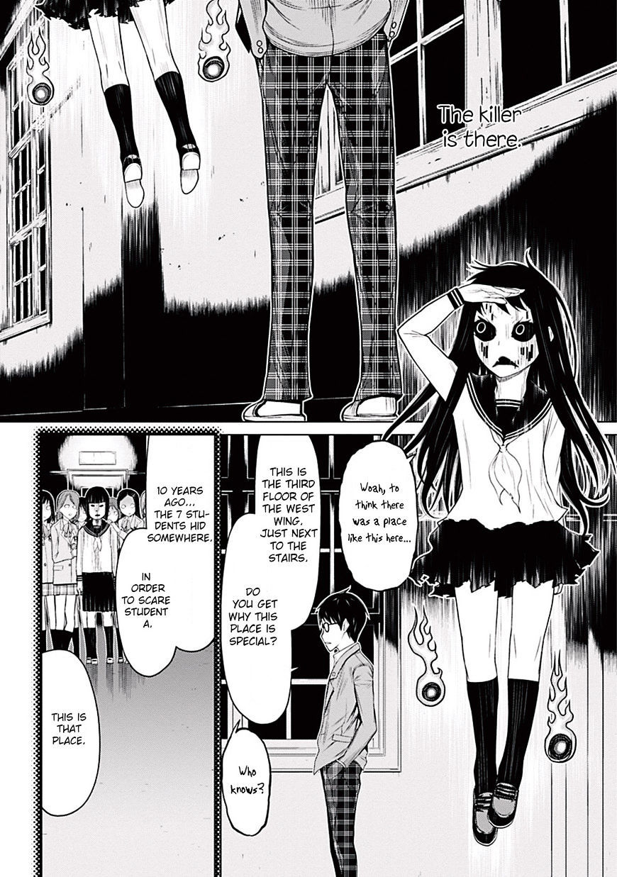 Kako to Nise Tantei Chapter 0 page 34 - Chapter 0: Hanako-san