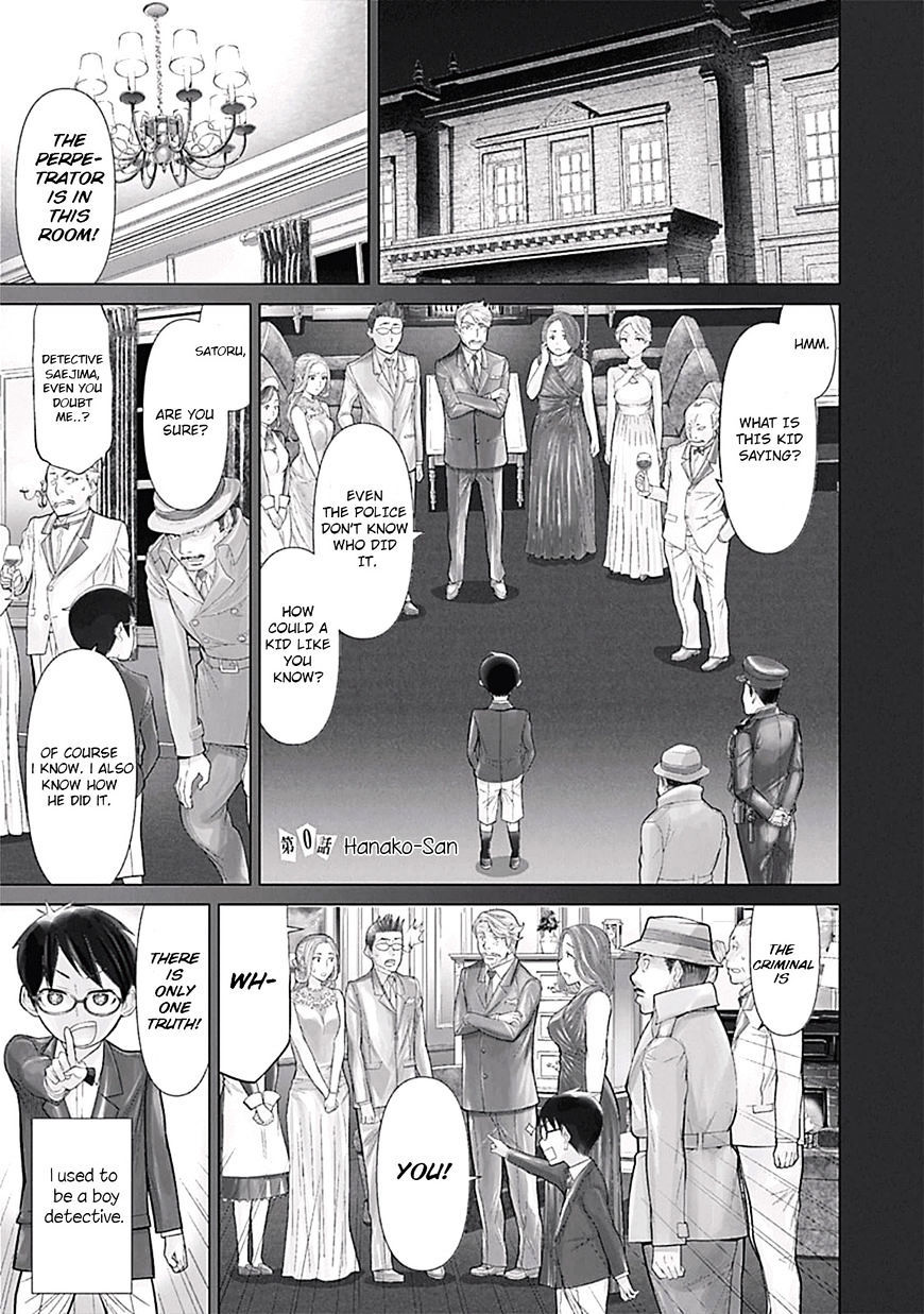 Kako to Nise Tantei Chapter 0 page 4 - Chapter 0: Hanako-san