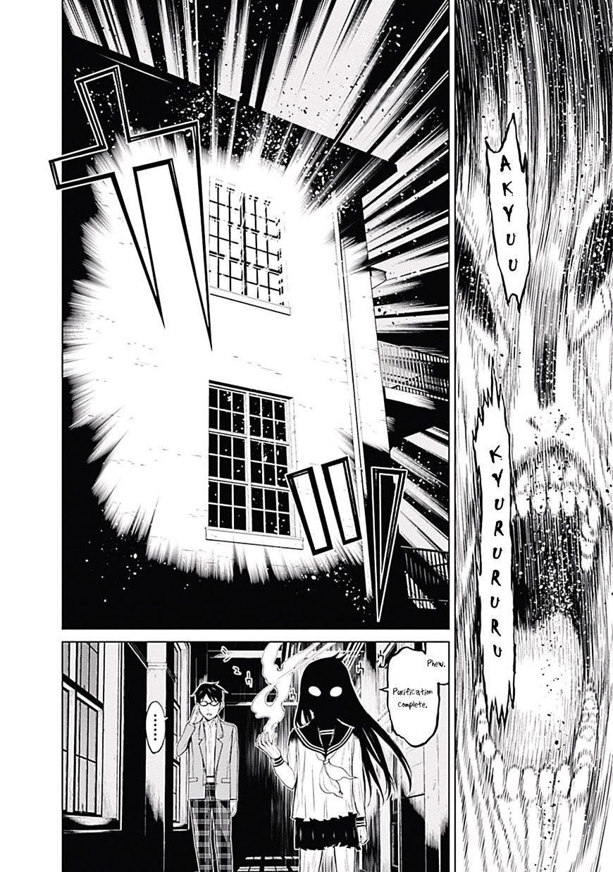 Kako to Nise Tantei Chapter 0 page 41 - Chapter 0: Hanako-san