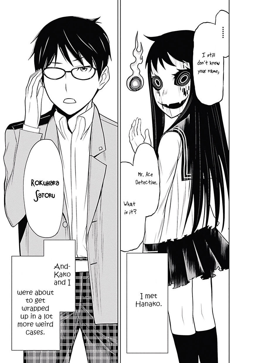 Kako to Nise Tantei Chapter 0 page 42 - Chapter 0: Hanako-san