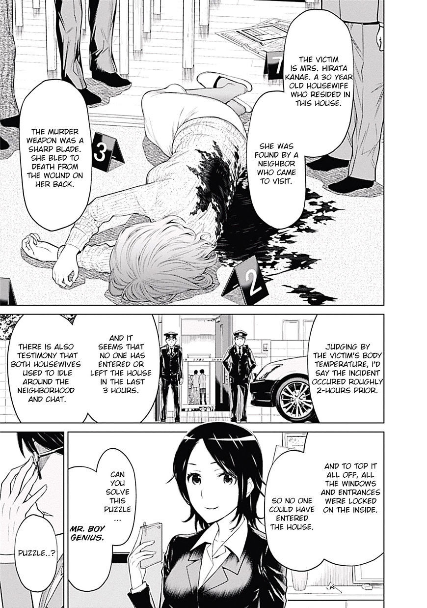 Kako to Nise Tantei Chapter 0 page 7 - Chapter 0: Hanako-san