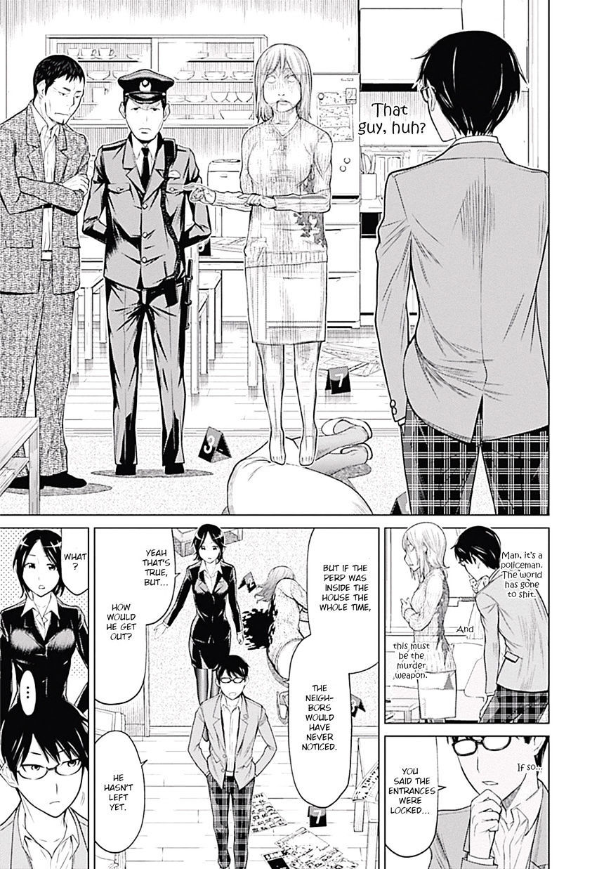 Kako to Nise Tantei Chapter 0 page 9 - Chapter 0: Hanako-san