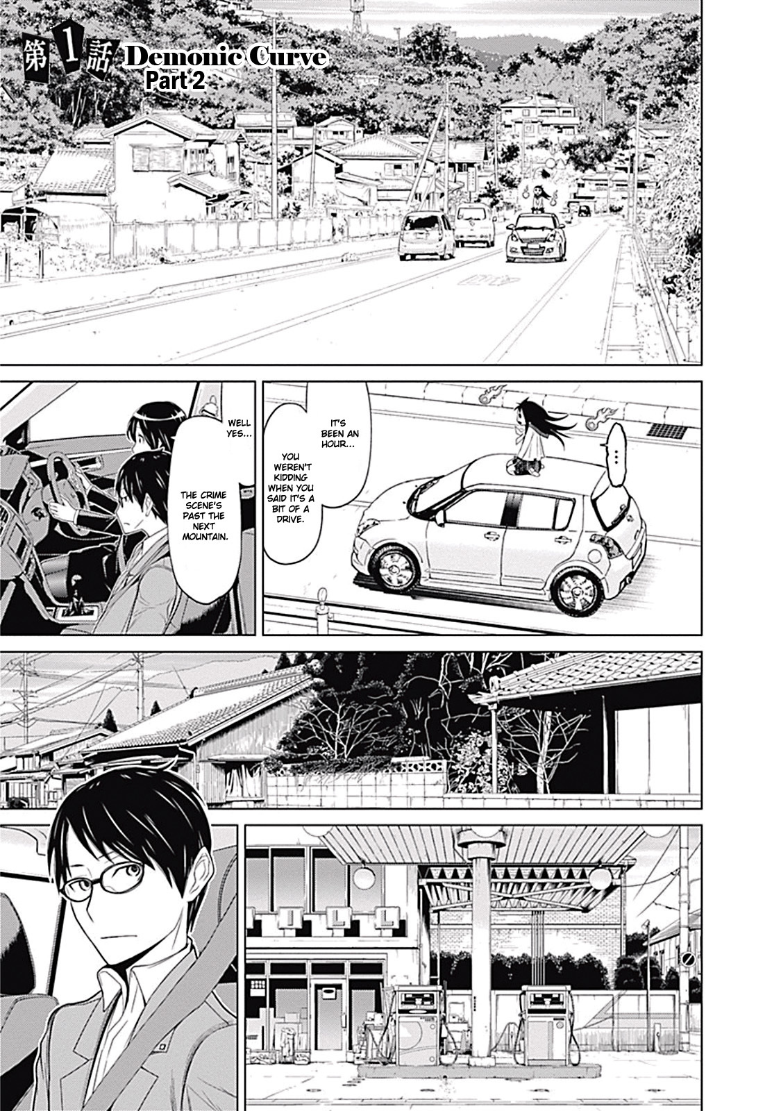 Kako to Nise Tantei Chapter 1.2 page 1 - Chapter 1.2: The Demonic Curve