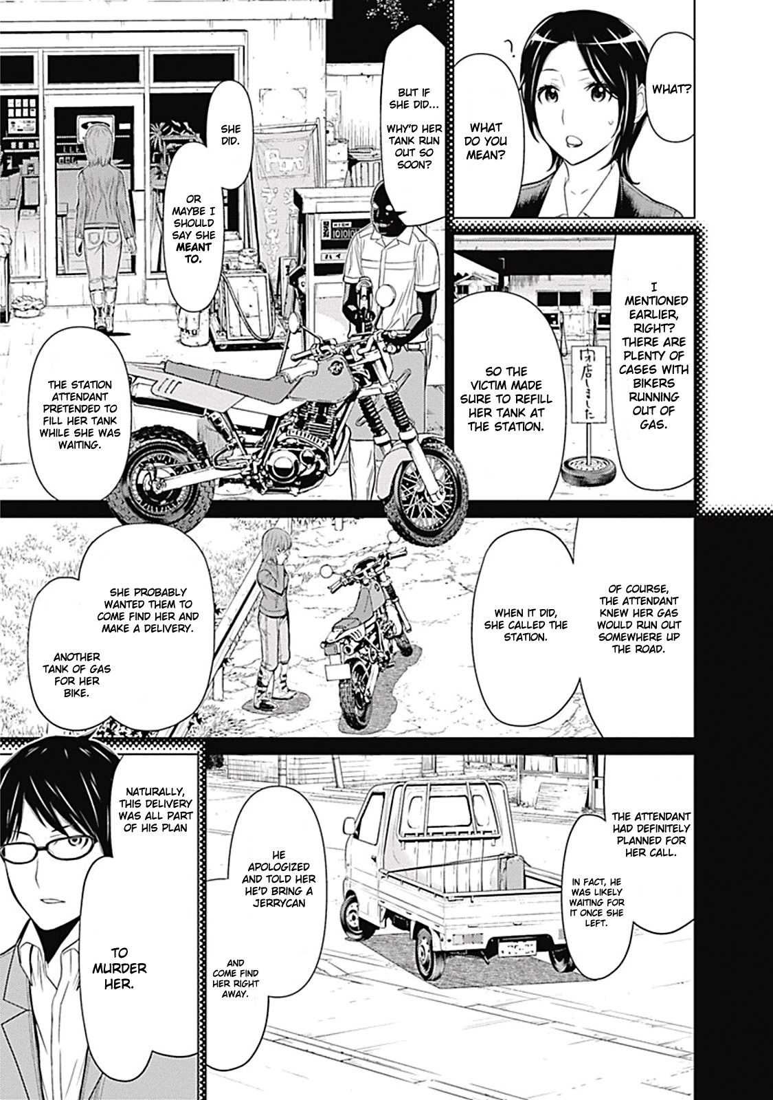 Kako to Nise Tantei Chapter 1.2 page 10 - Chapter 1.2: The Demonic Curve