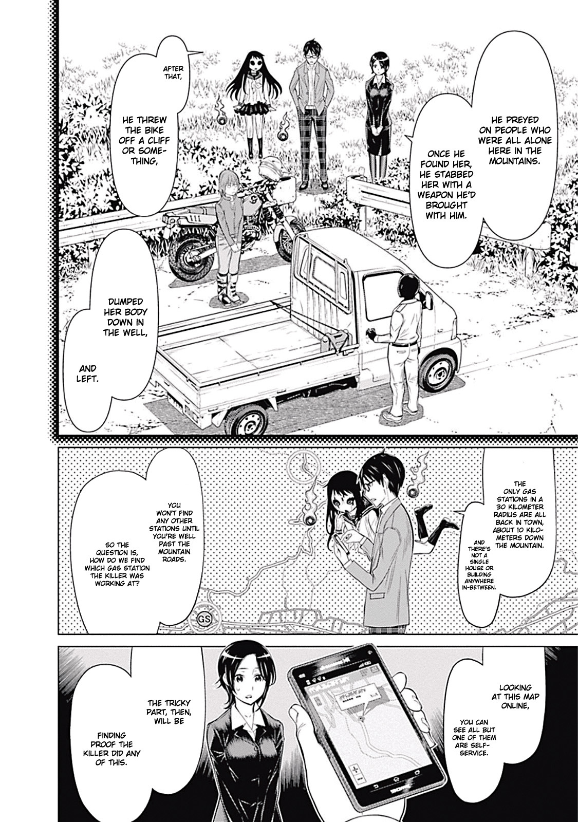 Kako to Nise Tantei Chapter 1.2 page 11 - Chapter 1.2: The Demonic Curve
