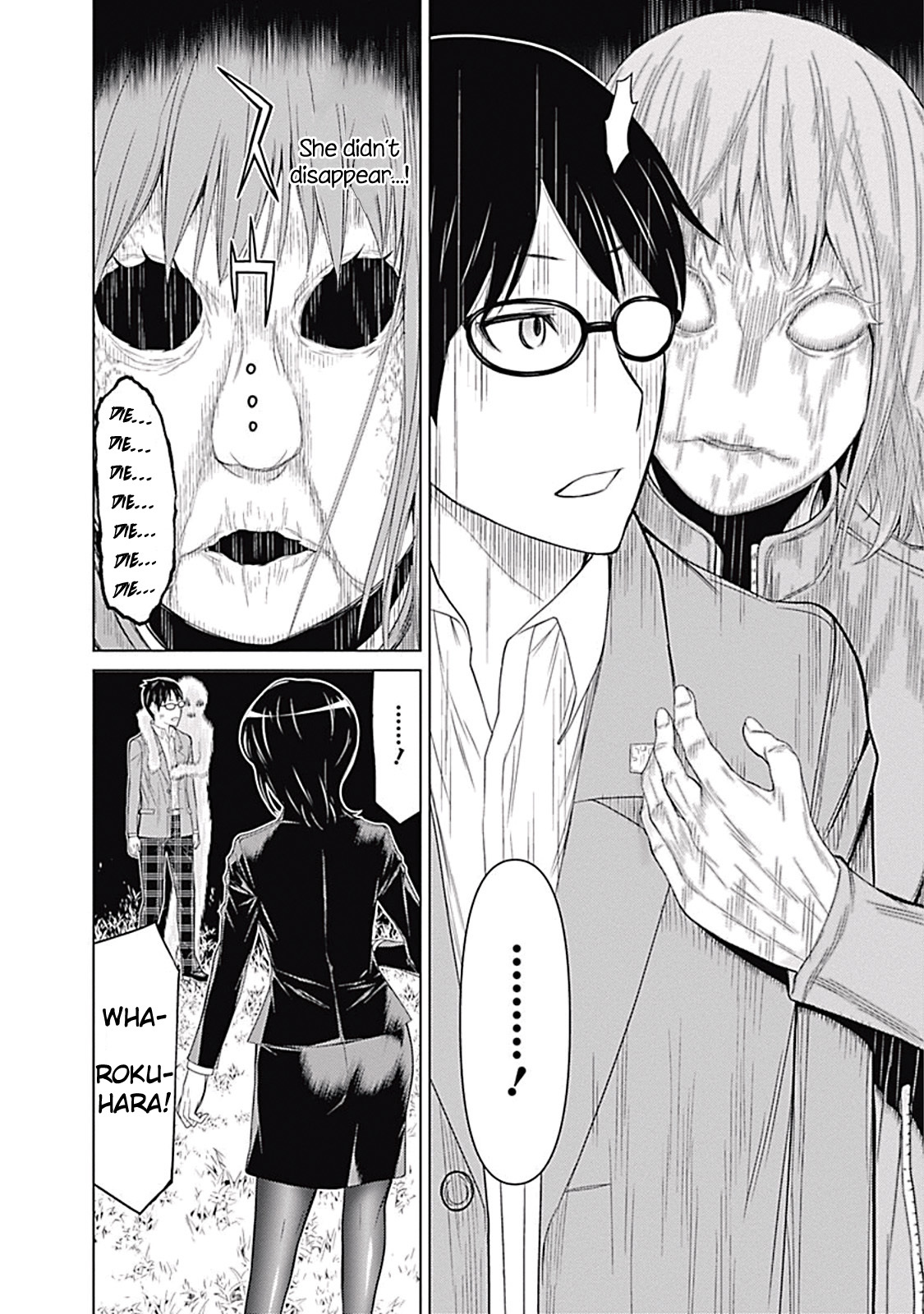 Kako to Nise Tantei Chapter 1.2 page 13 - Chapter 1.2: The Demonic Curve