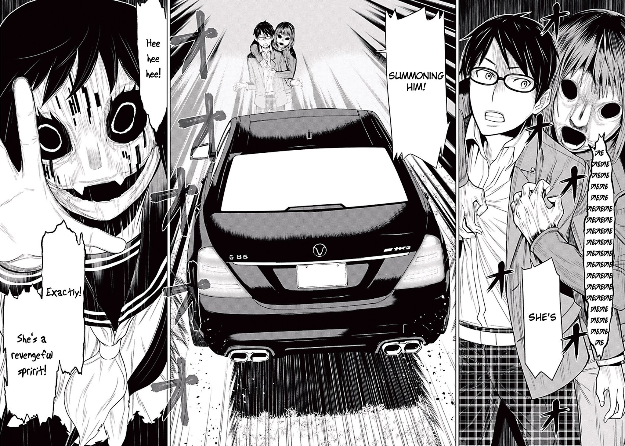 Kako to Nise Tantei Chapter 1.2 page 16 - Chapter 1.2: The Demonic Curve