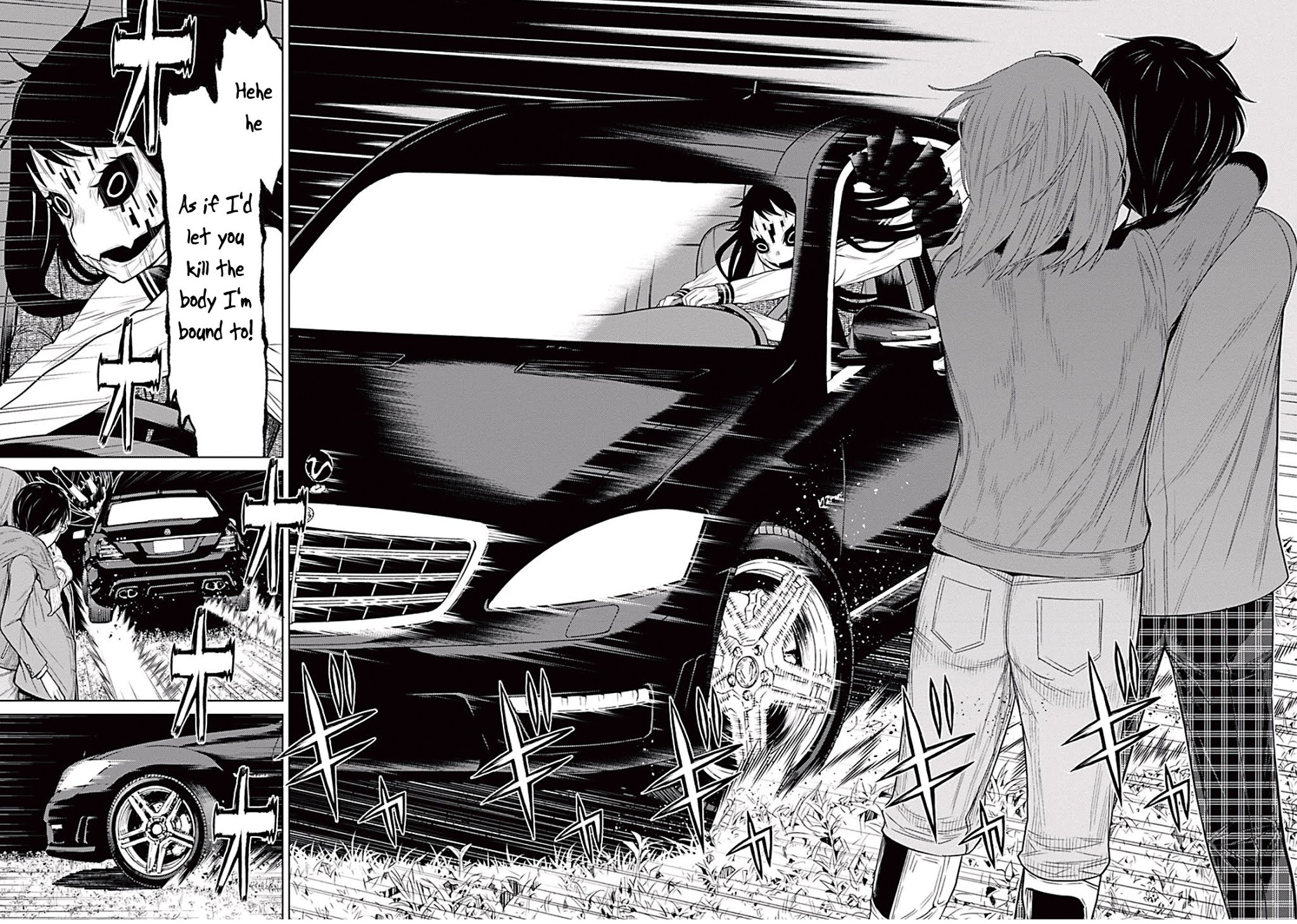 Kako to Nise Tantei Chapter 1.2 page 17 - Chapter 1.2: The Demonic Curve
