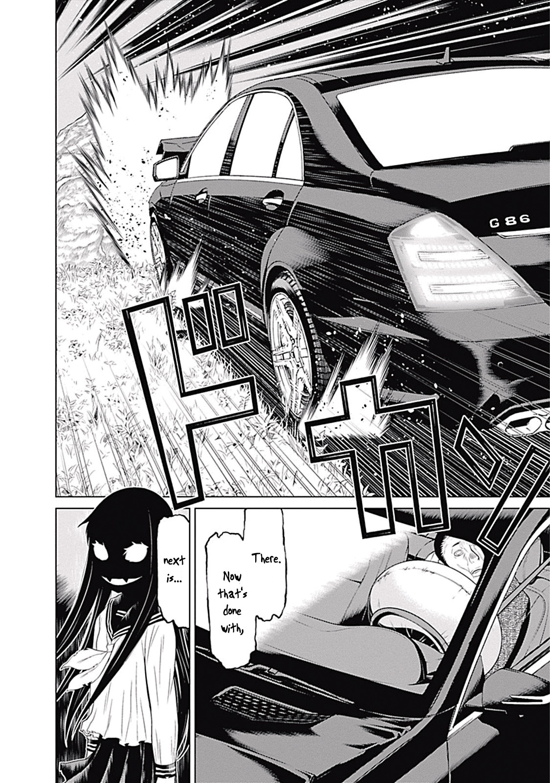 Kako to Nise Tantei Chapter 1.2 page 18 - Chapter 1.2: The Demonic Curve