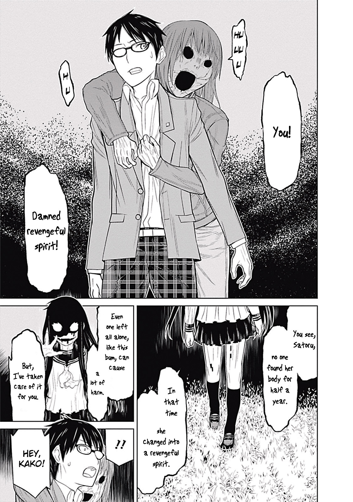 Kako to Nise Tantei Chapter 1.2 page 19 - Chapter 1.2: The Demonic Curve