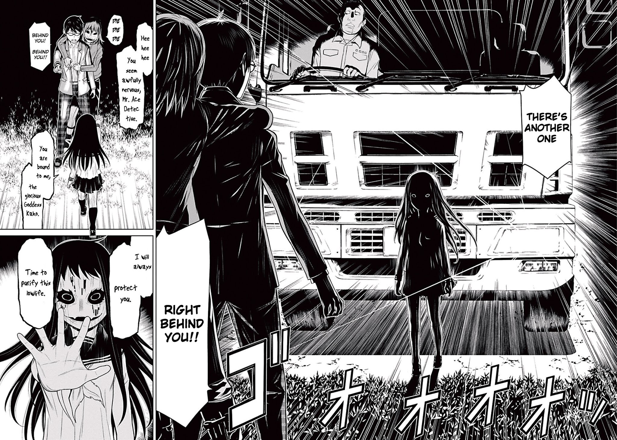 Kako to Nise Tantei Chapter 1.2 page 20 - Chapter 1.2: The Demonic Curve