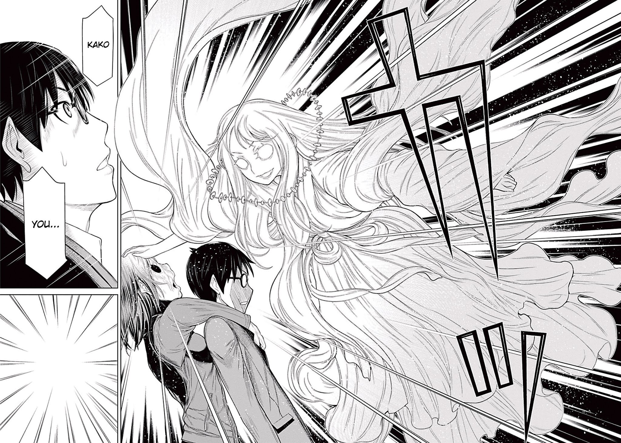 Kako to Nise Tantei Chapter 1.2 page 21 - Chapter 1.2: The Demonic Curve