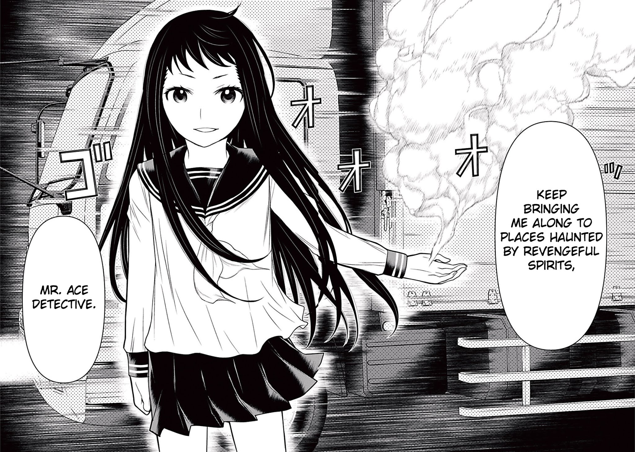 Kako to Nise Tantei Chapter 1.2 page 22 - Chapter 1.2: The Demonic Curve