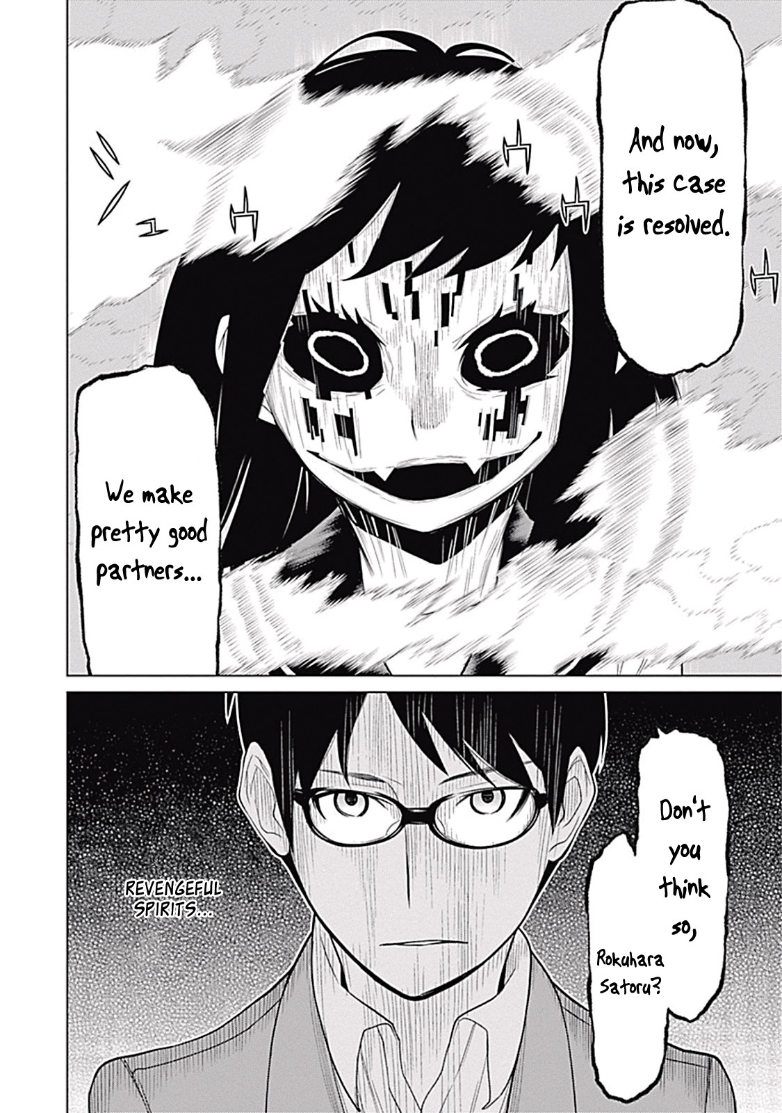 Kako to Nise Tantei Chapter 1.2 page 23 - Chapter 1.2: The Demonic Curve