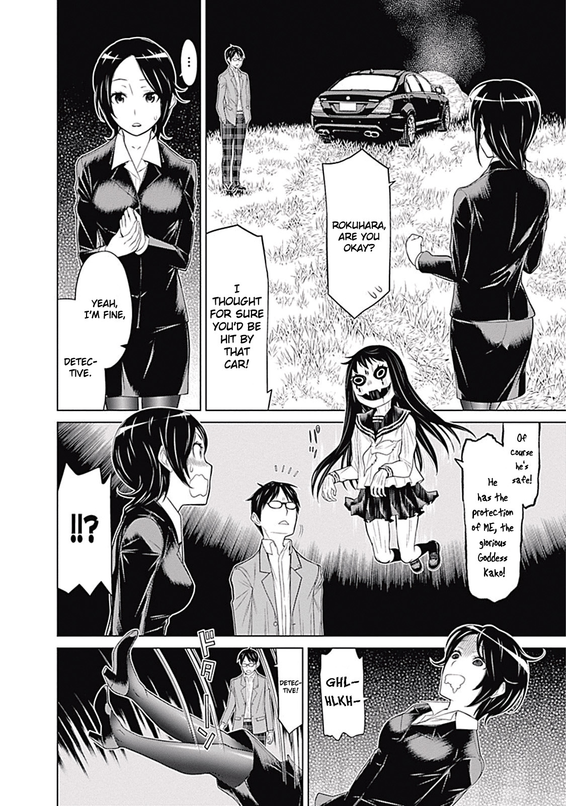 Kako to Nise Tantei Chapter 1.2 page 25 - Chapter 1.2: The Demonic Curve
