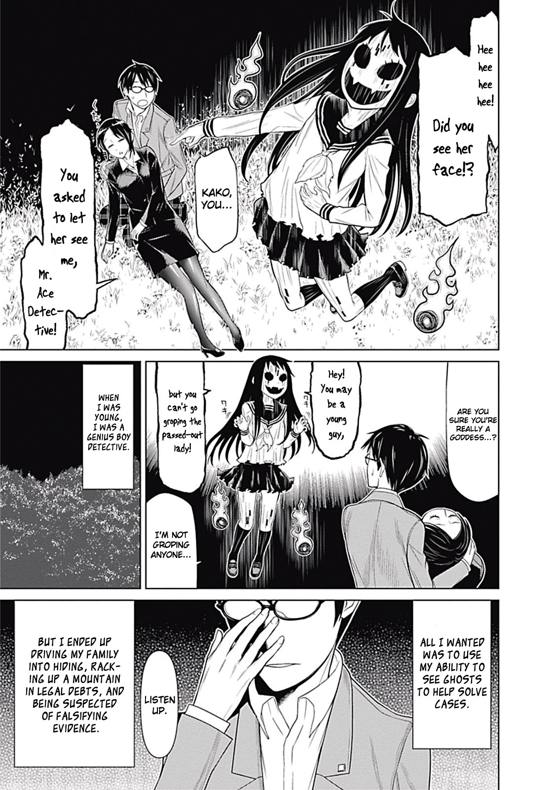 Kako to Nise Tantei Chapter 1.2 page 26 - Chapter 1.2: The Demonic Curve