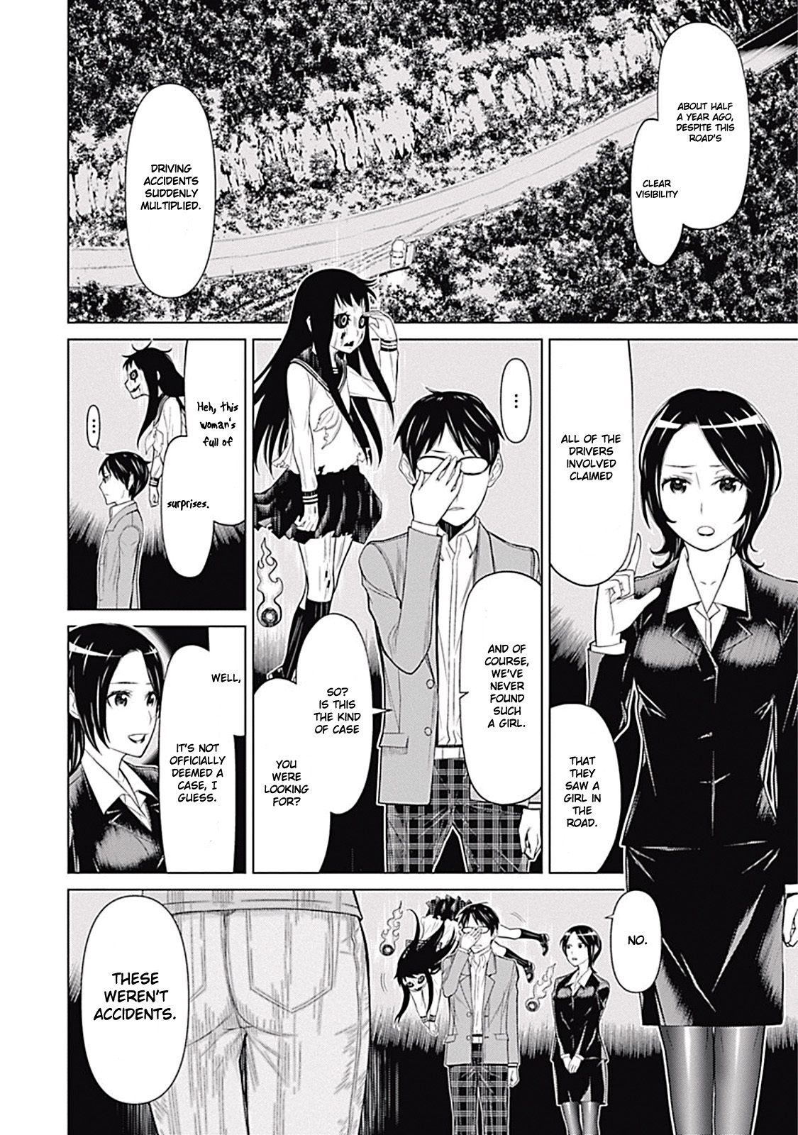 Kako to Nise Tantei Chapter 1.2 page 3 - Chapter 1.2: The Demonic Curve