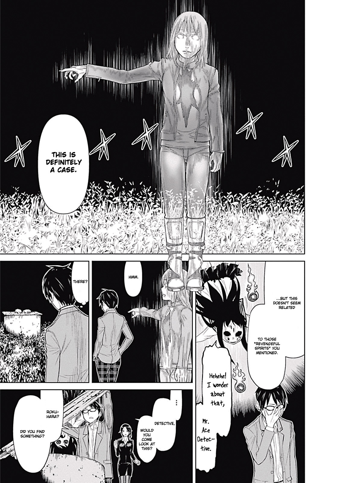 Kako to Nise Tantei Chapter 1.2 page 4 - Chapter 1.2: The Demonic Curve