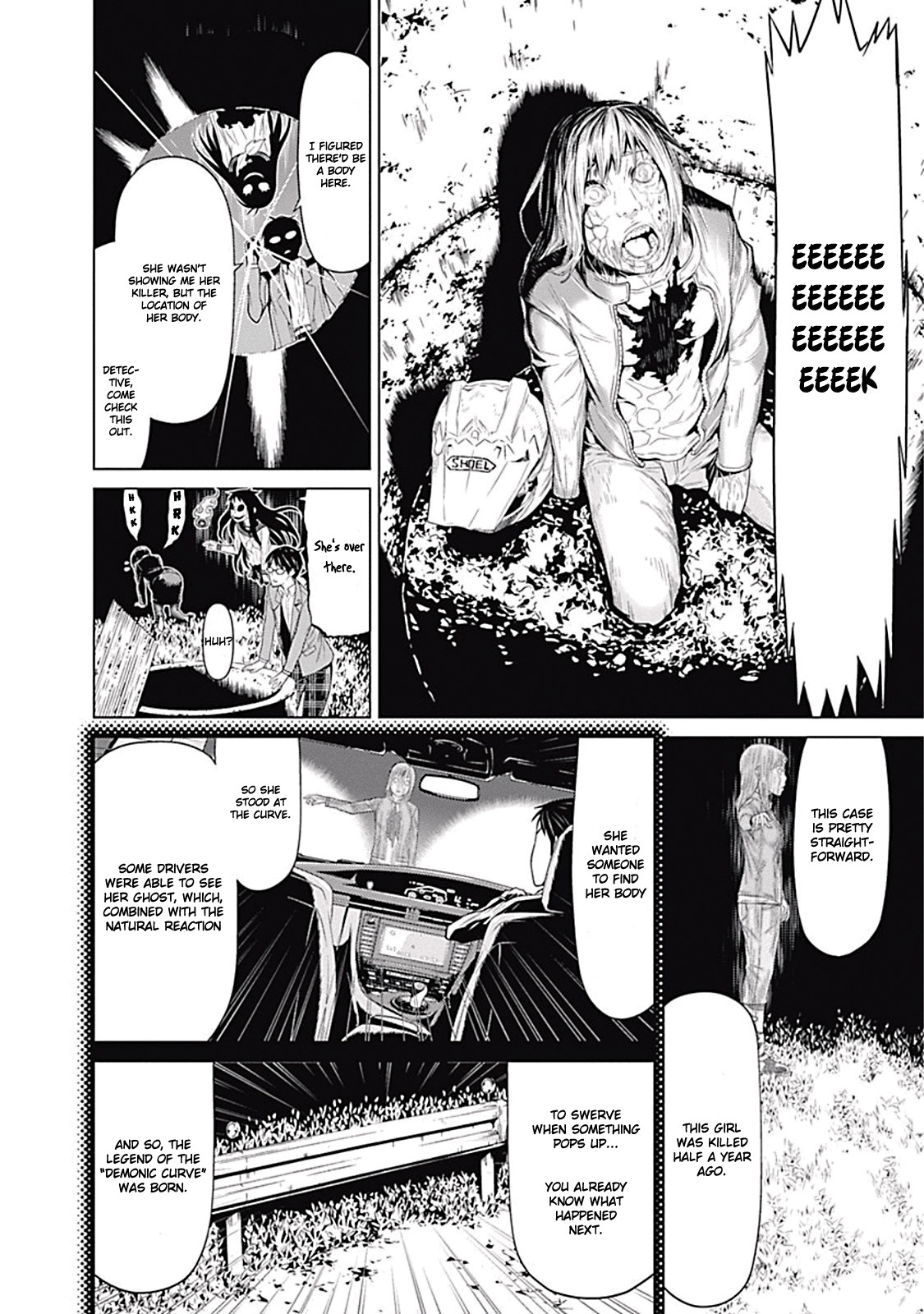 Kako to Nise Tantei Chapter 1.2 page 5 - Chapter 1.2: The Demonic Curve