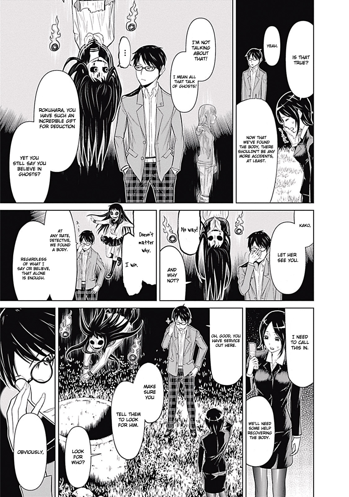 Kako to Nise Tantei Chapter 1.2 page 6 - Chapter 1.2: The Demonic Curve