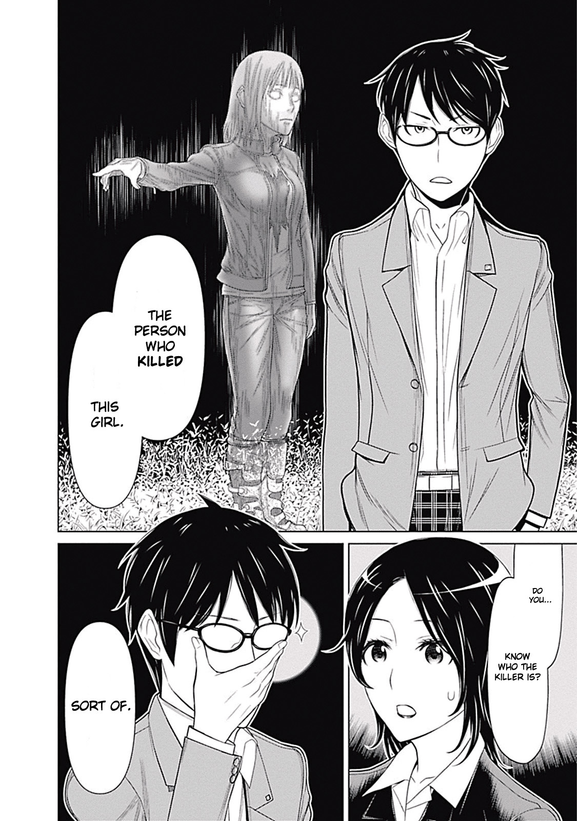 Kako to Nise Tantei Chapter 1.2 page 7 - Chapter 1.2: The Demonic Curve