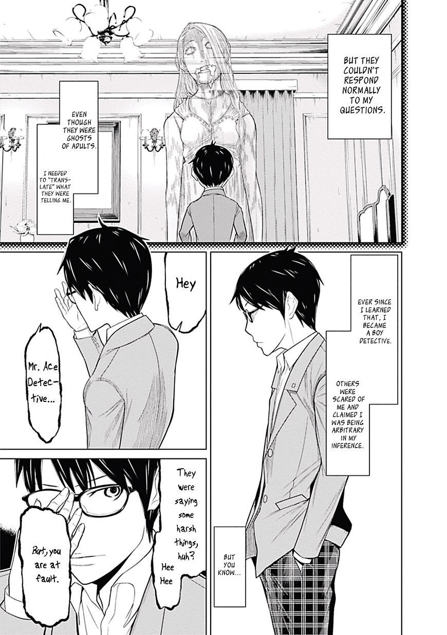 Kako to Nise Tantei Chapter 1 page 10 - Chapter 1: The Demonic Curve