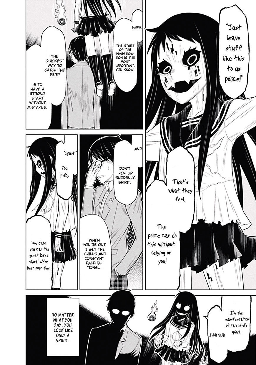 Kako to Nise Tantei Chapter 1 page 12 - Chapter 1: The Demonic Curve