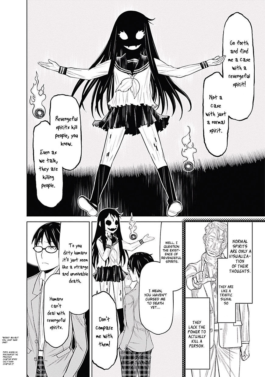 Kako to Nise Tantei Chapter 1 page 14 - Chapter 1: The Demonic Curve