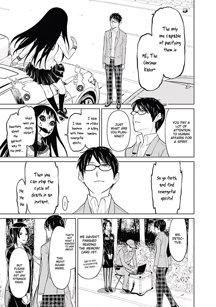 Kako to Nise Tantei Chapter 1 page 15 - Chapter 1: The Demonic Curve
