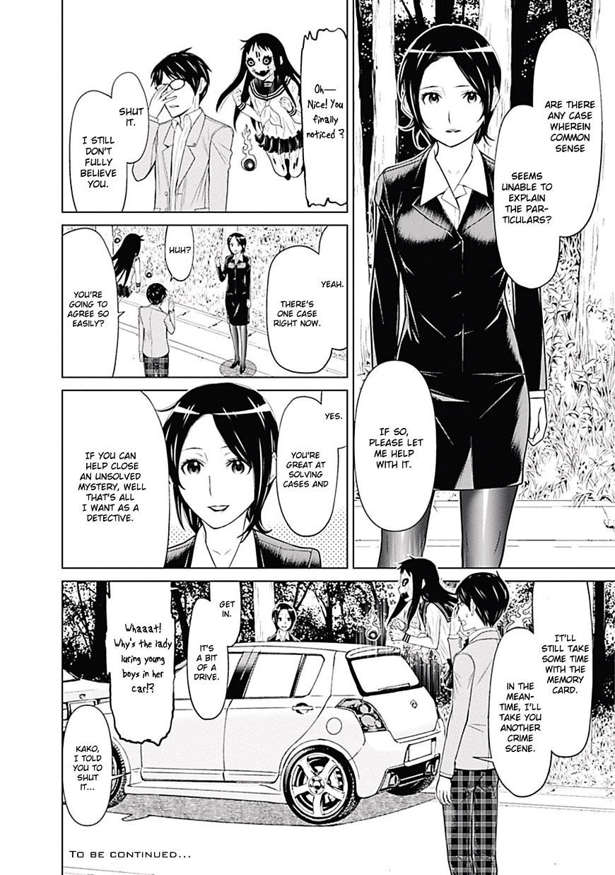 Kako to Nise Tantei Chapter 1 page 16 - Chapter 1: The Demonic Curve