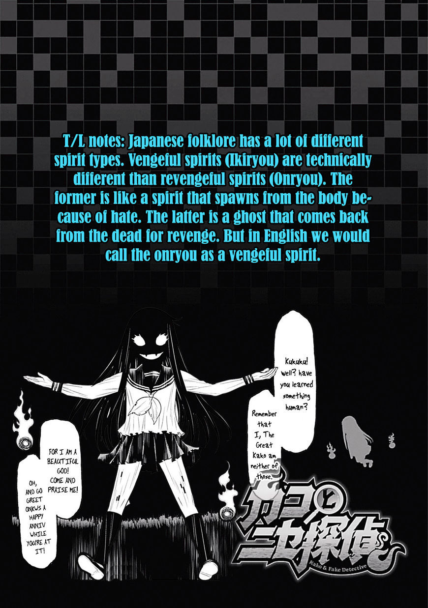 Kako to Nise Tantei Chapter 1 page 17 - Chapter 1: The Demonic Curve