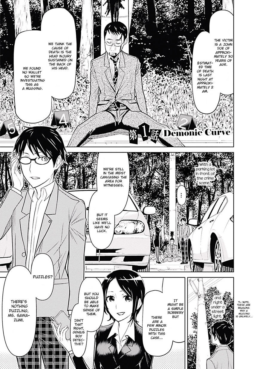 Kako to Nise Tantei Chapter 1 page 2 - Chapter 1: The Demonic Curve
