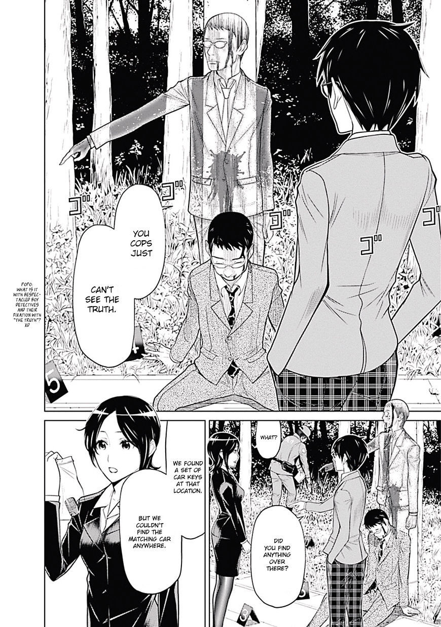 Kako to Nise Tantei Chapter 1 page 3 - Chapter 1: The Demonic Curve